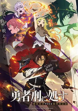 绝世唐门